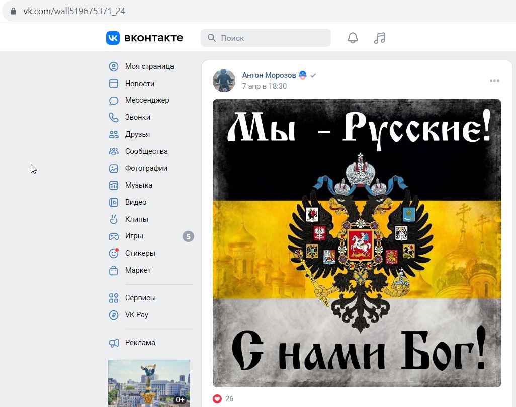 Morozov_Anton_001__SoR_001__-VK.jpg